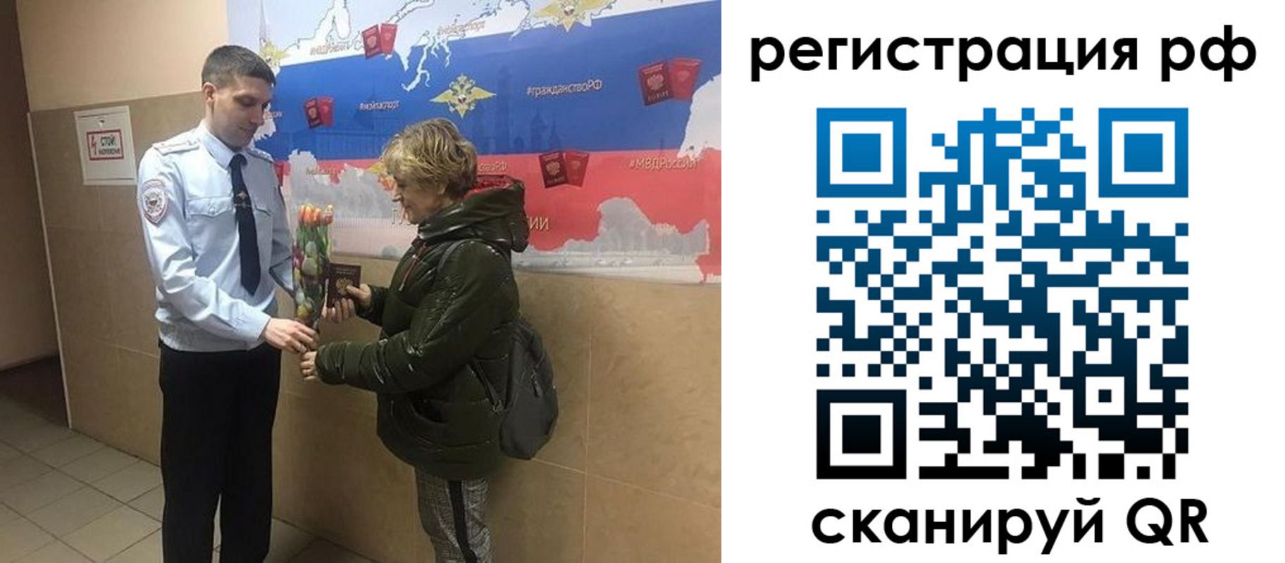 прописка 2025 в Курганинске