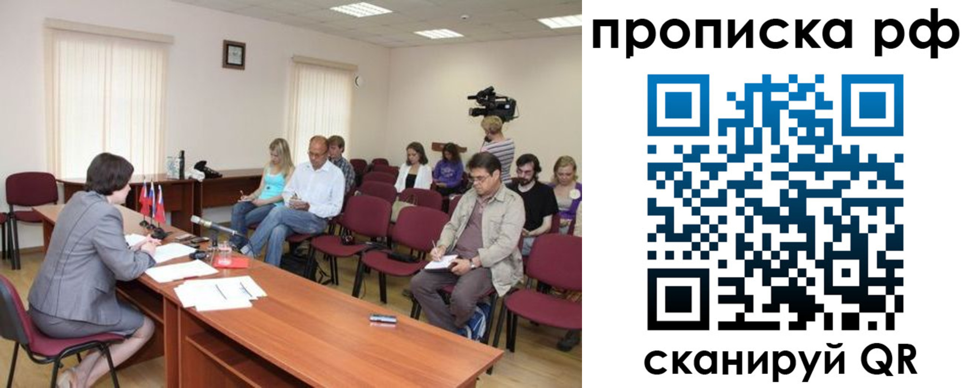 временная регистрация в квартире в Курганинске