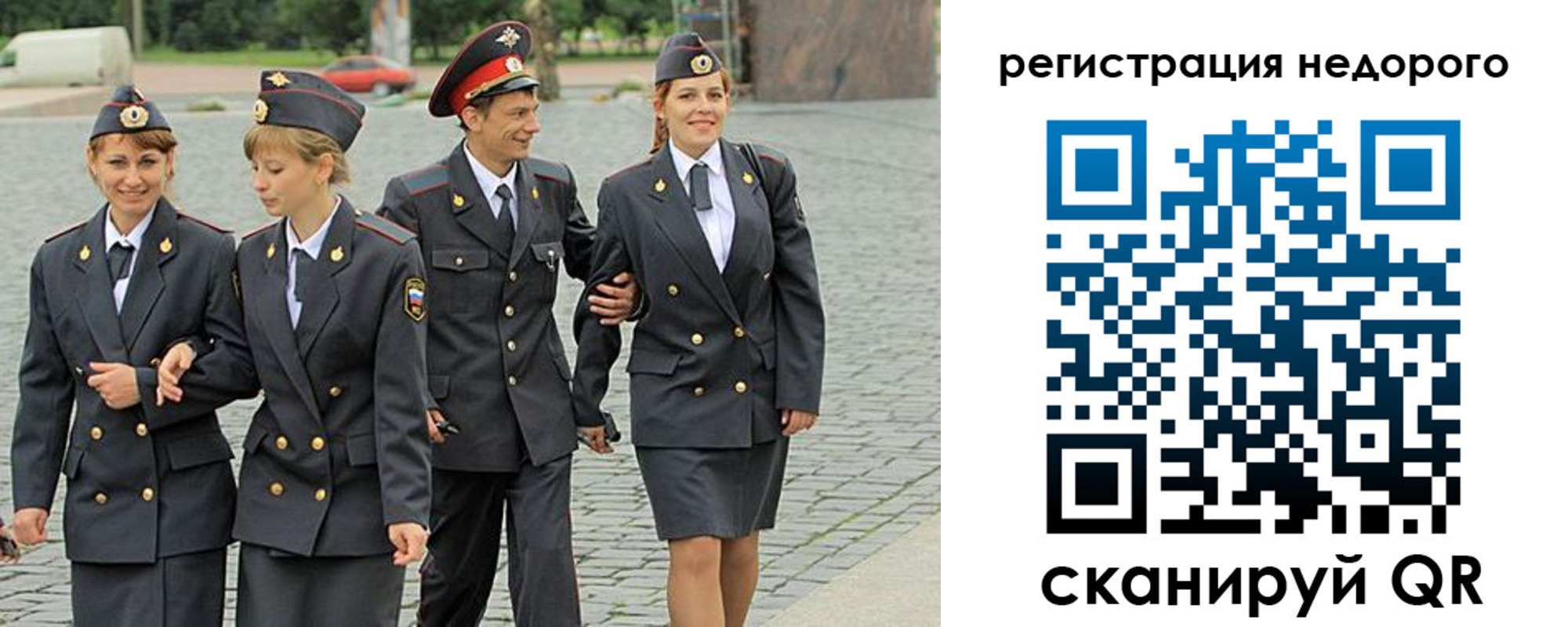 прописка паспорт в Курганинске