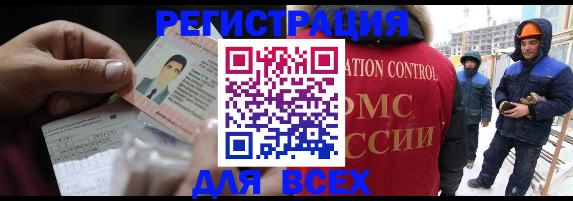 прописка для военкомата в Курганинске