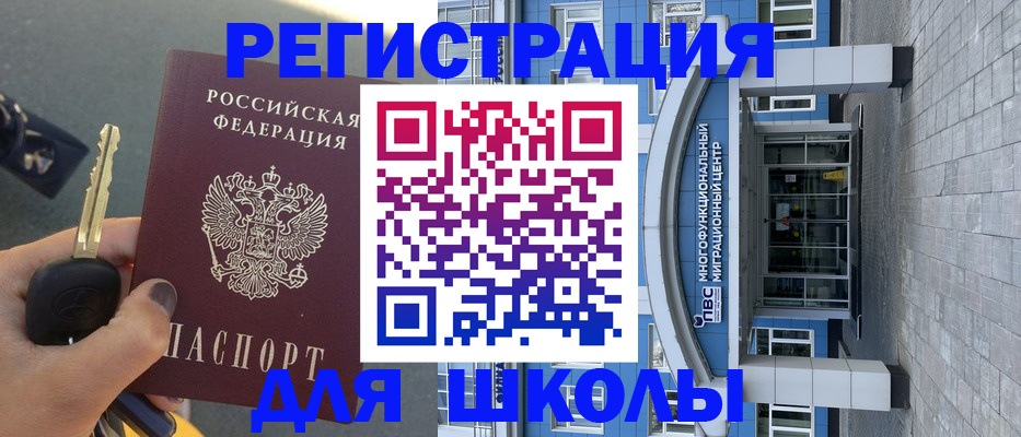 форма 3 в Курганинске